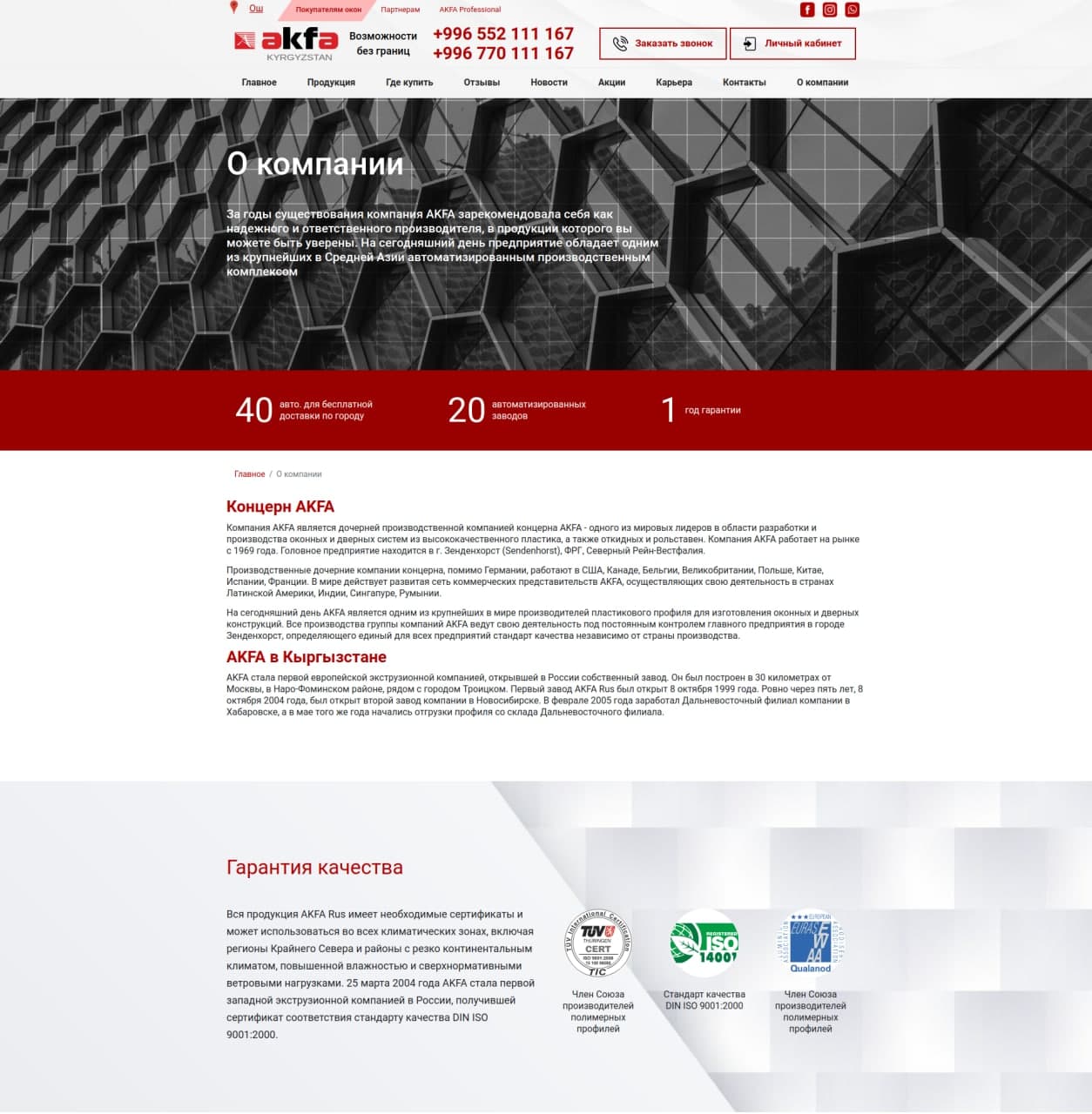 project name